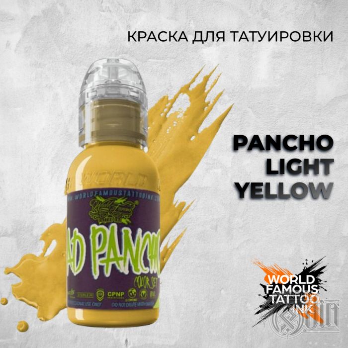 Pancho Light Yellow — World Famous Tattoo Ink — Краска для тату